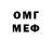 Codein напиток Lean (лин) Randi killi