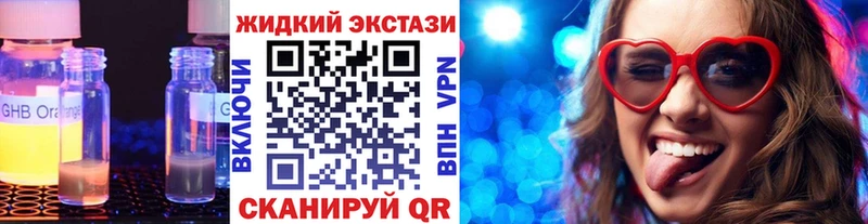 Бутират бутандиол  сколько стоит  Сарапул 