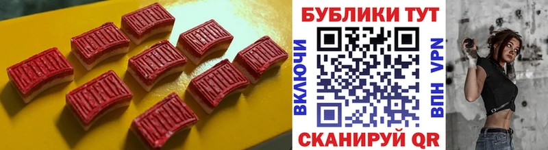 Ecstasy XTC  что такое наркотик  Сарапул 