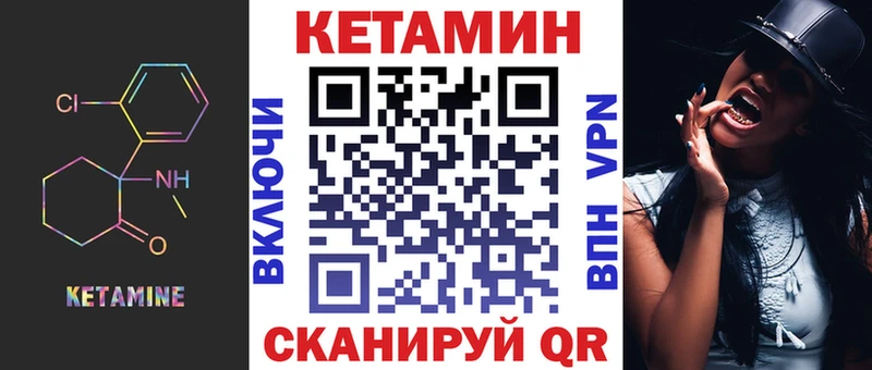 Кетамин VHQ  гидра как войти  Сарапул  купить наркотик 