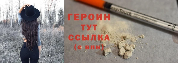 2c-b Армянск