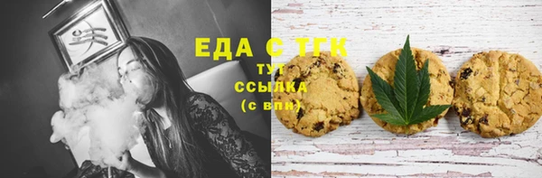 ПСИЛОЦИБИНОВЫЕ ГРИБЫ Аркадак