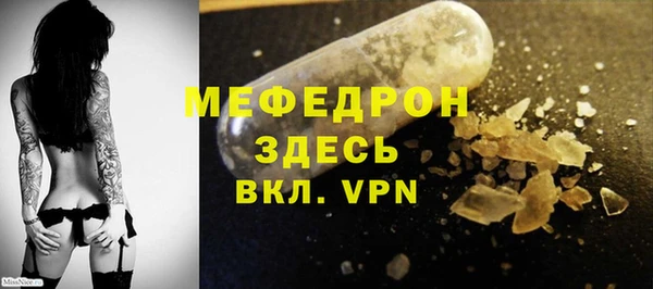 2c-b Армянск