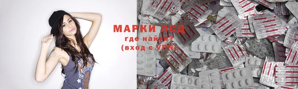 тгк Арсеньев