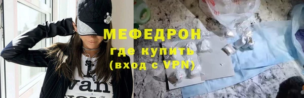 2c-b Армянск