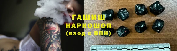 2c-b Армянск