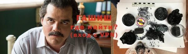 ПСИЛОЦИБИНОВЫЕ ГРИБЫ Аркадак
