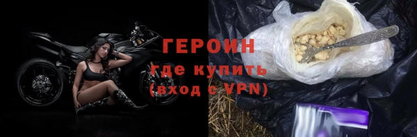 тгк Арсеньев
