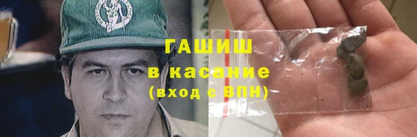 2c-b Армянск