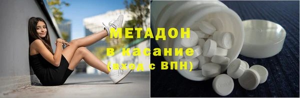 тгк Арсеньев