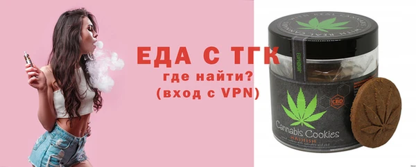 тгк Арсеньев