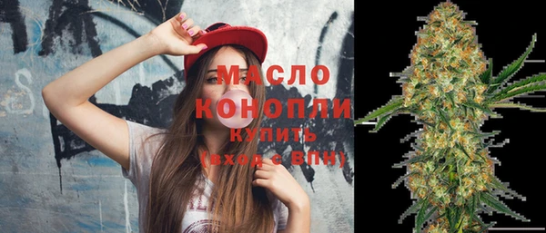 тгк Арсеньев