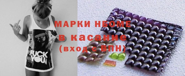 тгк Арсеньев