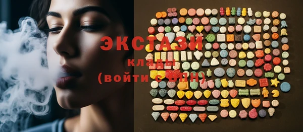 ПСИЛОЦИБИНОВЫЕ ГРИБЫ Аркадак