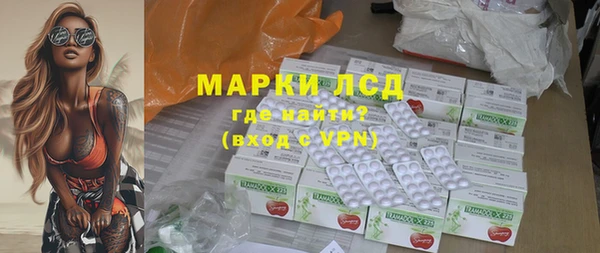 ПСИЛОЦИБИНОВЫЕ ГРИБЫ Аркадак