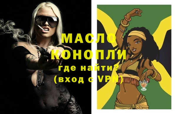 тгк Арсеньев