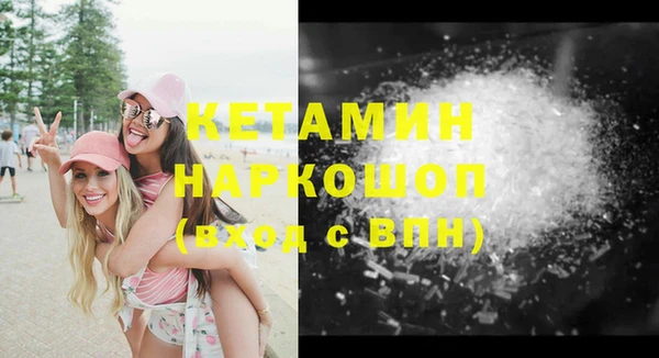 тгк Арсеньев