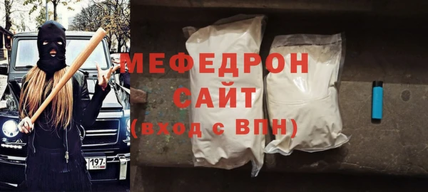 мдма Горно-Алтайск