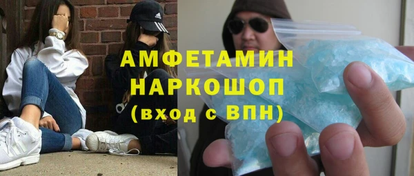 2c-b Горнозаводск