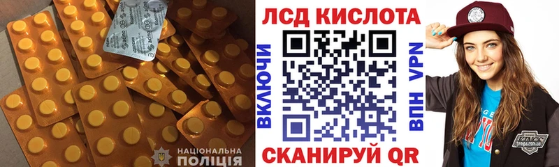 LSD-25 экстази кислота  хочу наркоту  Сарапул 