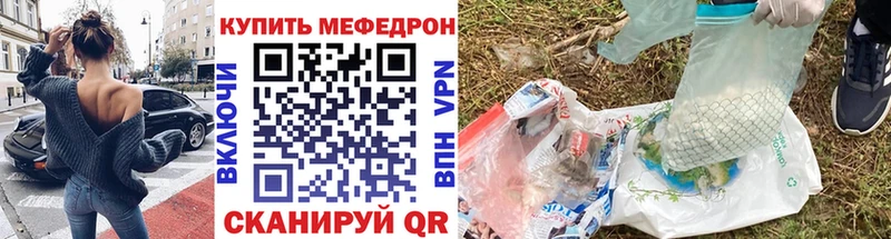 где найти наркотики нарко площадка Telegram omg рабочий сайт Мефедрон mephedrone Сарапул