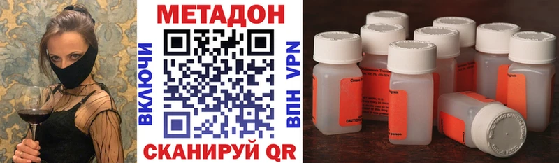 kraken рабочий сайт  Сарапул  Метадон methadone 