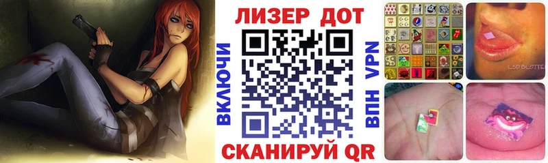 где можно купить   Сарапул  Наркотические марки 1,8мг 