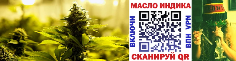 как найти закладки  Сарапул  Дистиллят ТГК вейп 